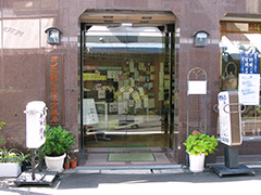 かんばんもレトロです。