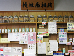 豊富な品揃えです。