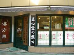 静岡駅からスグです。
