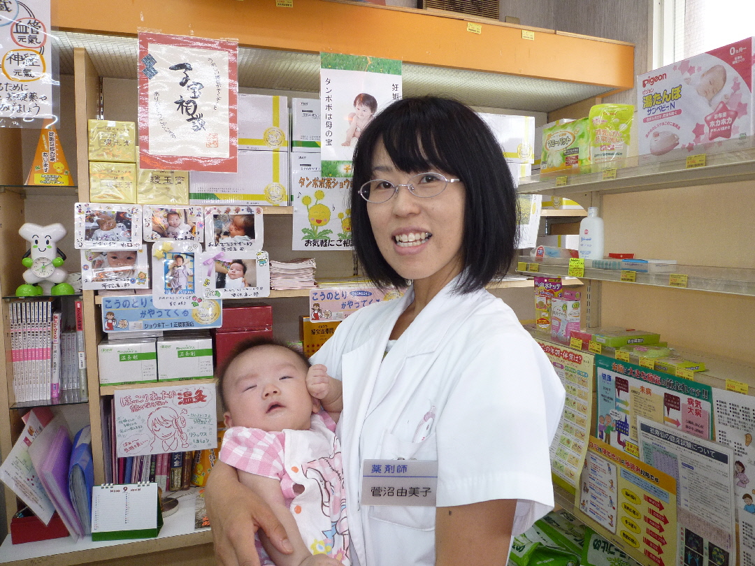 漢方で妊娠サポート 実績多数