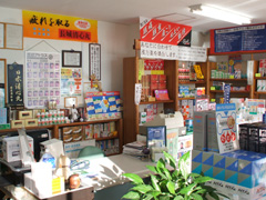 相談コーナー周辺
