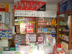 お店玄関から