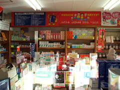 商品群