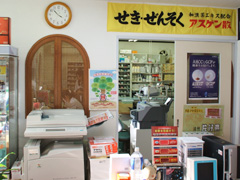 調剤室入口