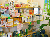 商品棚：様々な商品を取り揃えています。