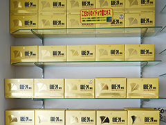 良質の商品を厳選