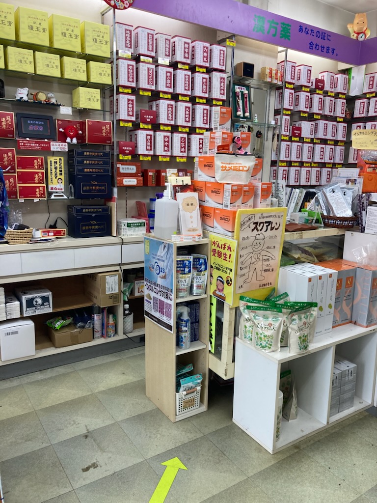 店内の様子