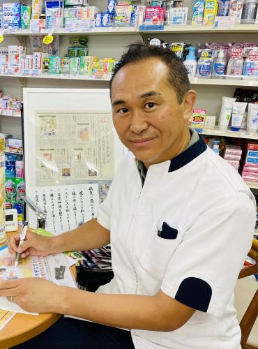 店主　松島三喜男