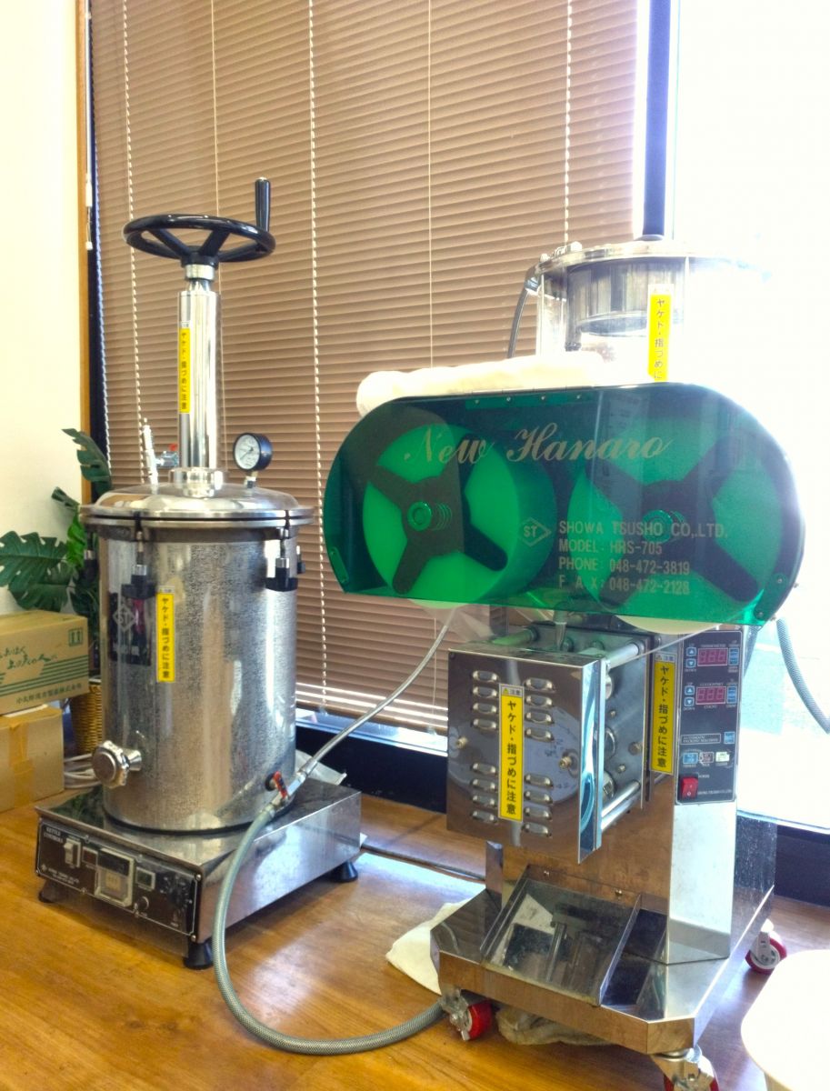 煎じ薬の『煎じ代行サービス』も行っております。