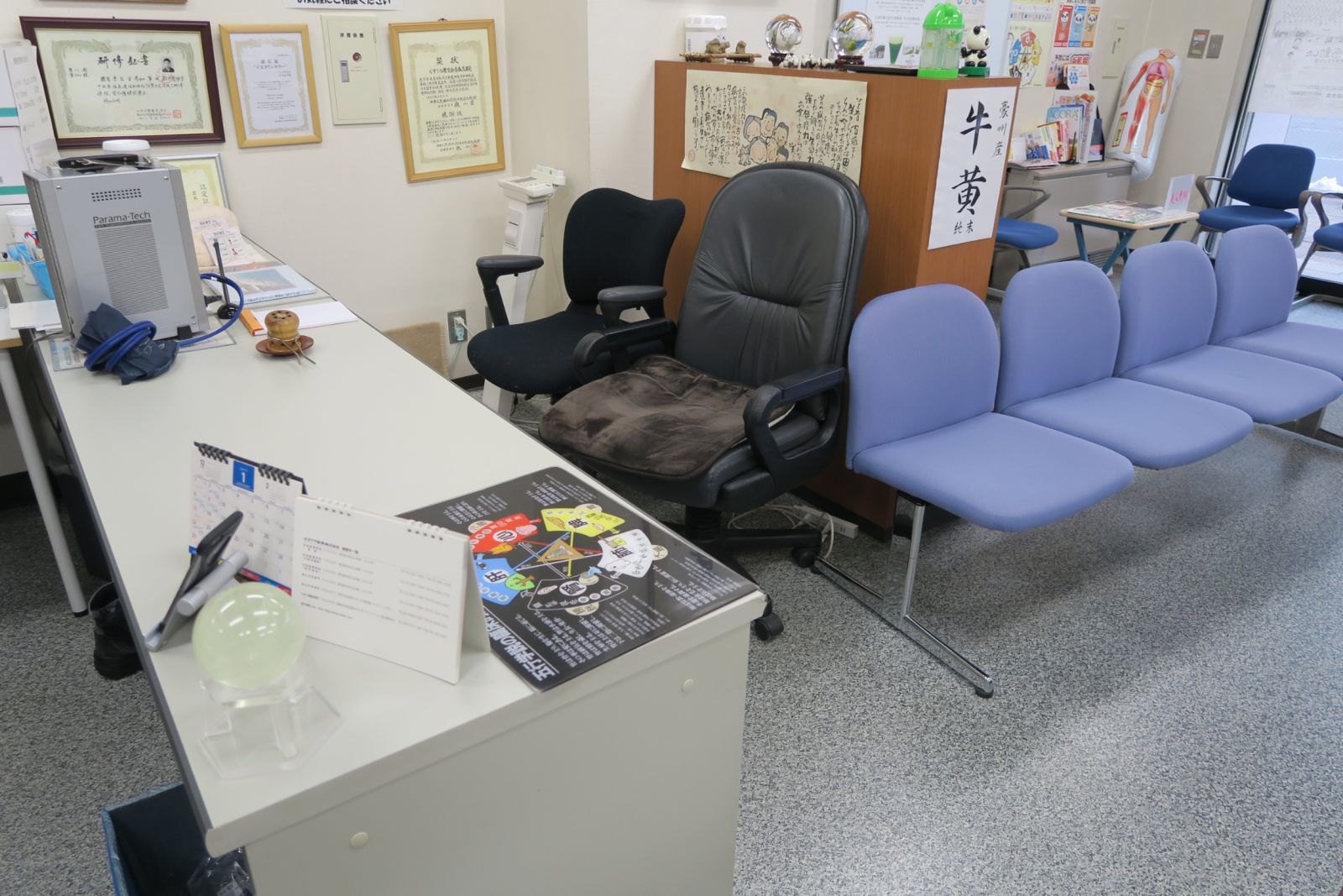 店内の様子