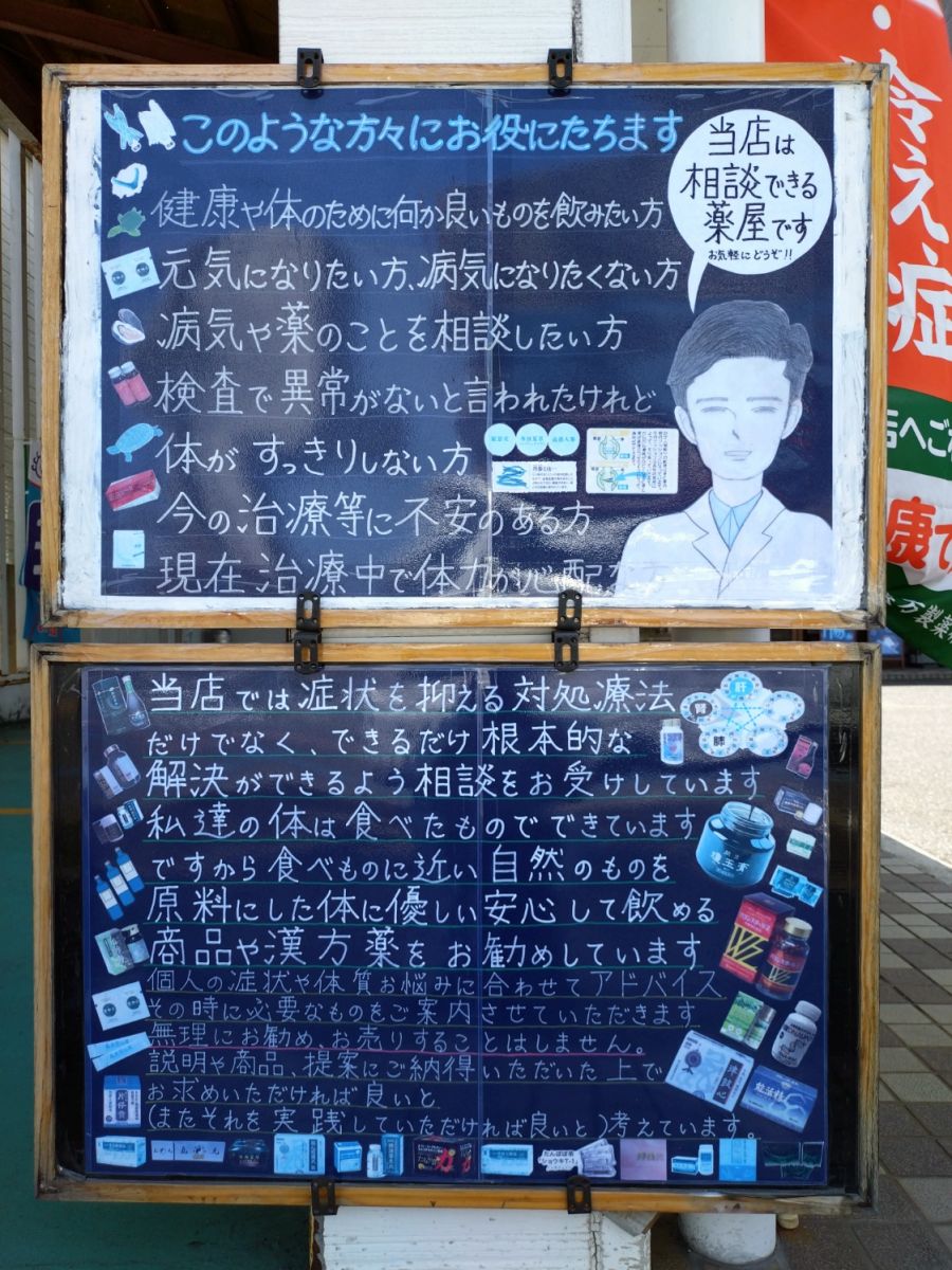 お気軽にご相談ください！