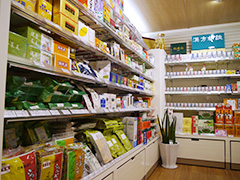民間薬・お茶
