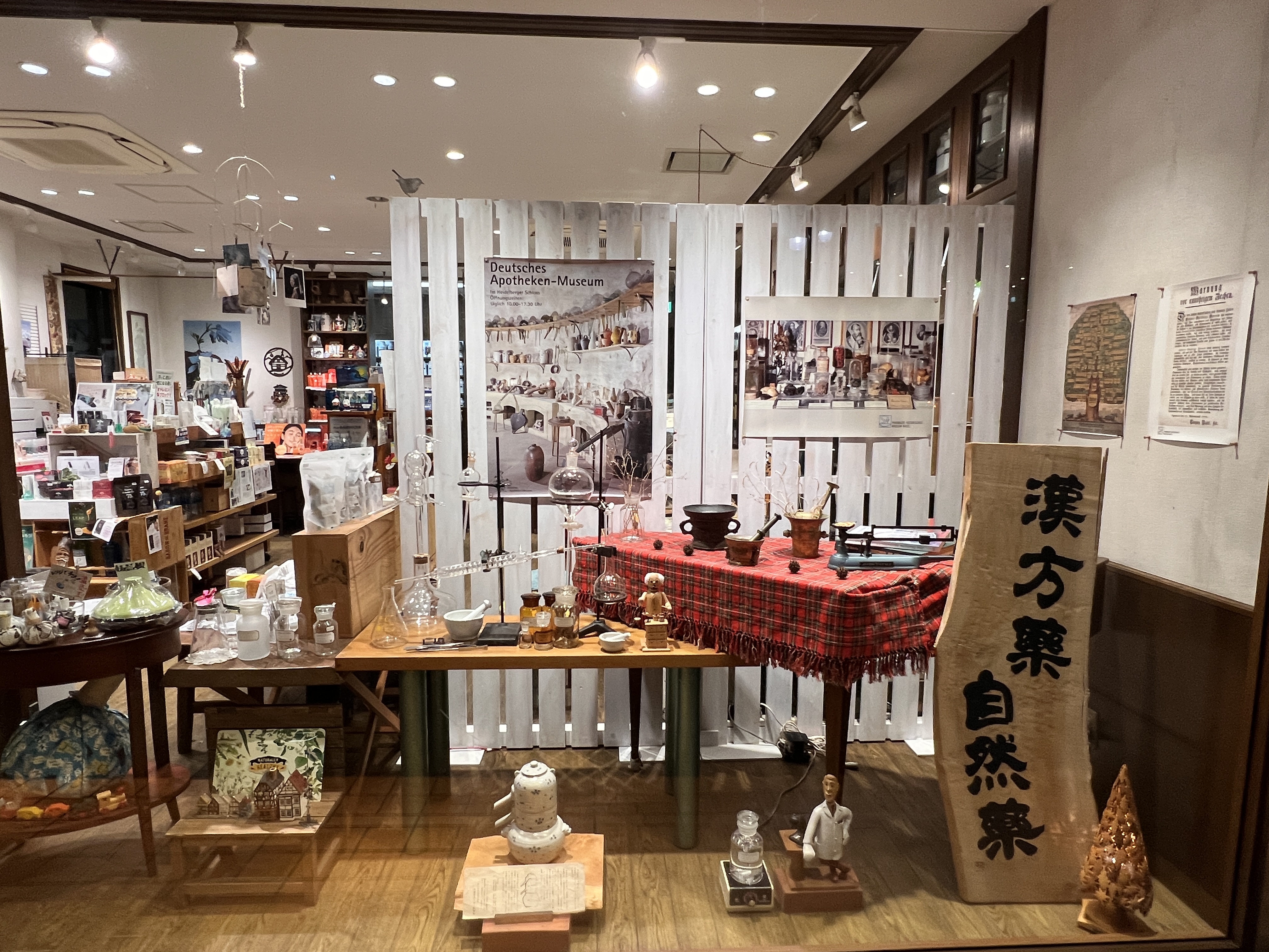 お店は癒される場所であること