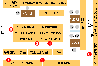 店内見取図