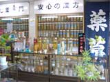 漢方調剤の和漢薬原料