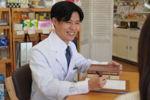 漢方相談員　漢方アドバイザー　登録販売者　藪 彰杜（やぶ あきと）