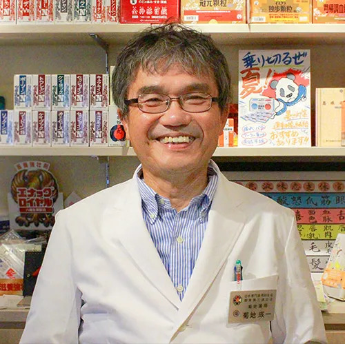 代表薬剤師　菊池 誠一