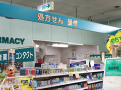 薬剤師が常勤しており、処方箋を受け付けております。