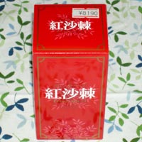 紅沙棘（食品）