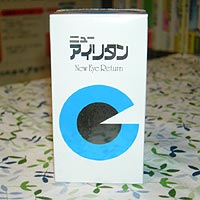 ニューアイリタン（食品）
