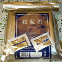 板藍茶（健康食品）