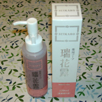 瑞花露　薬用ソープ（医薬部外品）