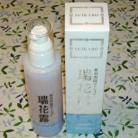 瑞花露　薬用保湿ローション（医薬部外品）