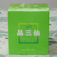 晶三仙（食品）