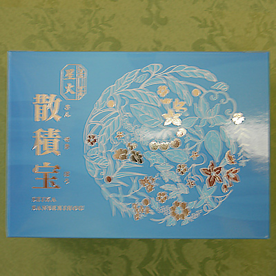 星火散積宝（健康食品）