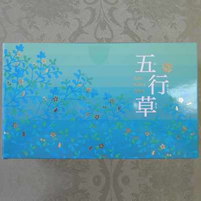 五行草（健康食品）