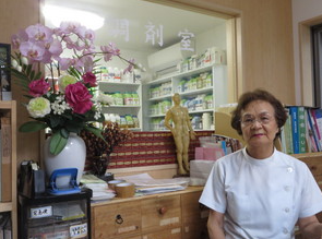坪井敏子