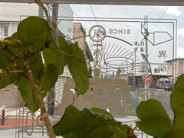 1F薬局内の様子。緑が多くリラックスしてご相談頂けます。