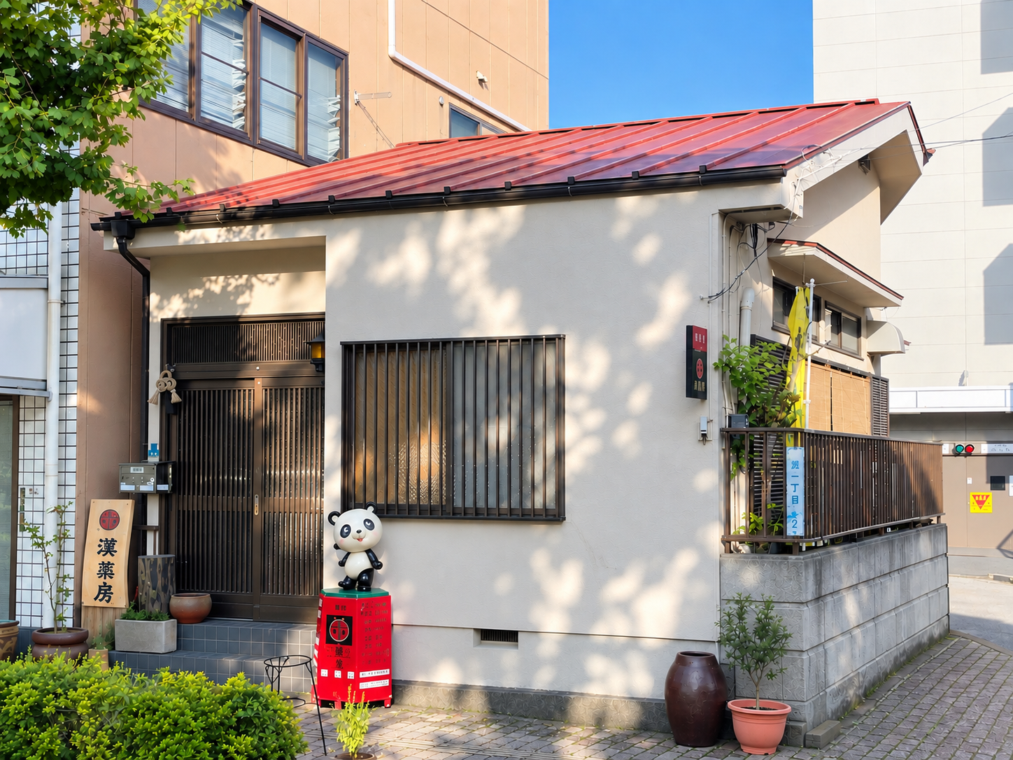 漢薬房の店舗写真