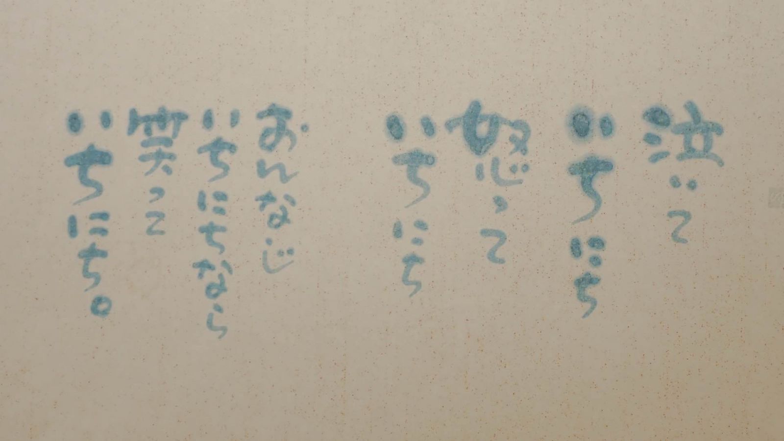 福田漢方すこやか相談所_ 薬局・鍼灸治療院の店舗写真