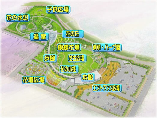 園内ガイド(しまね花の郷)