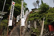 中山観音寺