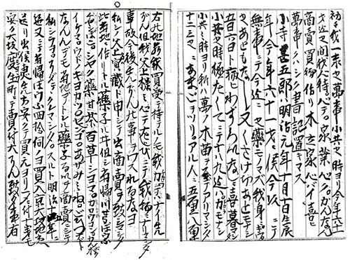 小寺甚五郎 一代記