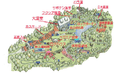 園内ガイド（広島市植物公園）