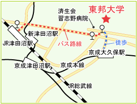 東邦大学薬学部付属 薬用植物園 アクセスマップ