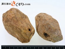 Image 大黄
