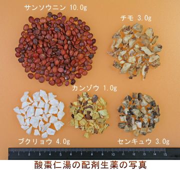 酸棗仁湯の配剤生薬の写真