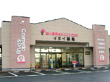 イヌイ薬局 宮長店（鳥取県鳥取市）