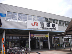 JR吉塚駅下車