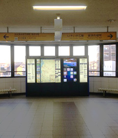 名古屋鉄道三河線三河高浜駅下車、改札を出て、高浜市役所方面（右、西）へ