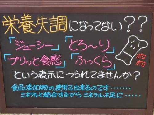 栄養失調になってない？？