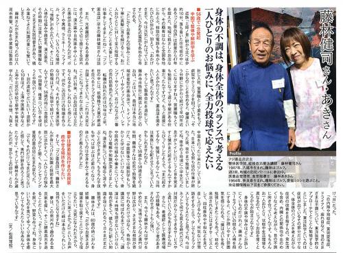 【顧客は全国から！一人ひとりのお悩みに全力投球】