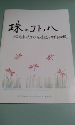 ファイル名: NONALNUM-54-g44Gu44GT44Go44Gu44Gv-E.jpg
ファイルサイズ: 33KB NONALNUM-54-g44Gu44GT44Go44Gu44Gv-E