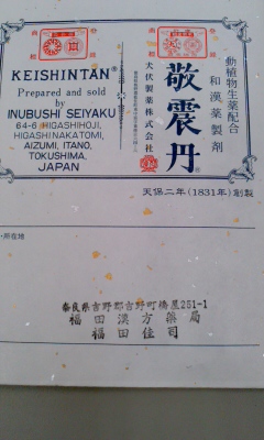 ファイル名: NONALNUM-5pWs6ZyH5Li5-E.jpg
ファイルサイズ: 48.2KB NONALNUM-5pWs6ZyH5Li5-E