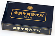 ファイル名: goouseishingan.jpg
ファイルサイズ: 15.1KB 廣東 牛黄清心元