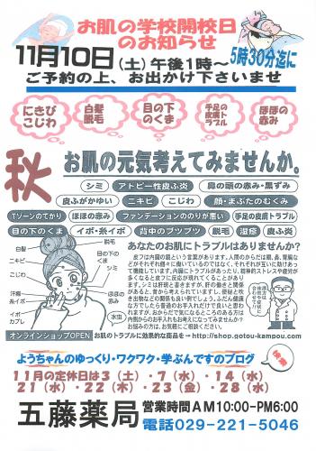 ファイル名: NONALNUM-44GK6IKM44Gu5a2m5qChMjAxMjEx-E.jpg
ファイルサイズ: 52.7KB NONALNUM-44GK6IKM44Gu5a2m5qChMjAxMjEx-E